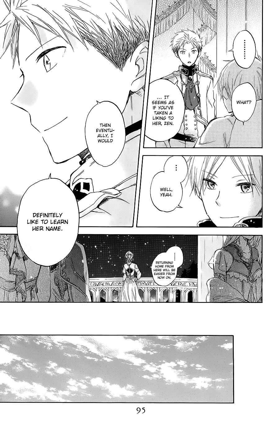 Page 27 Chapter 42 Akagami no Shirayukihime