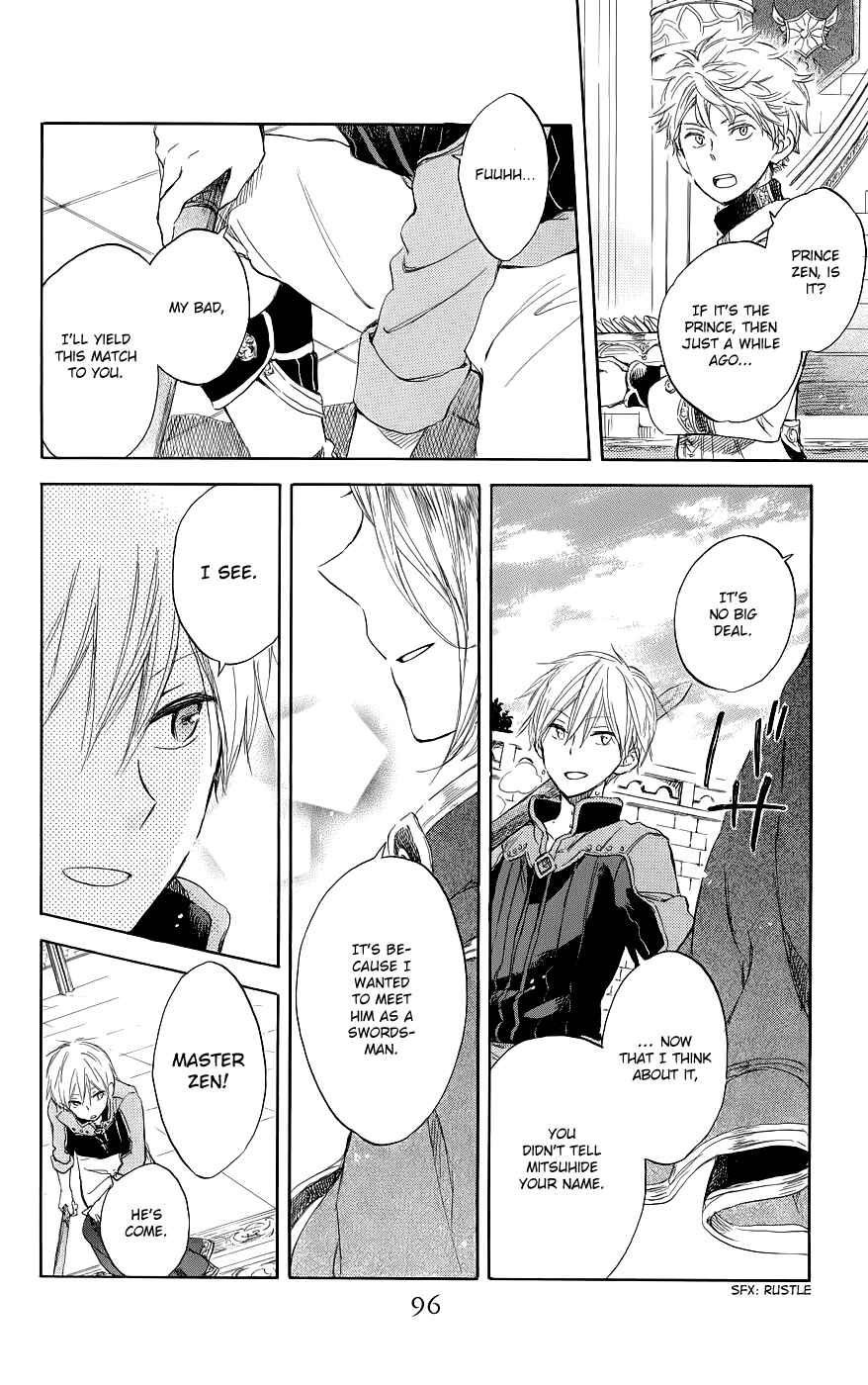 Page 28 Chapter 42 Akagami no Shirayukihime