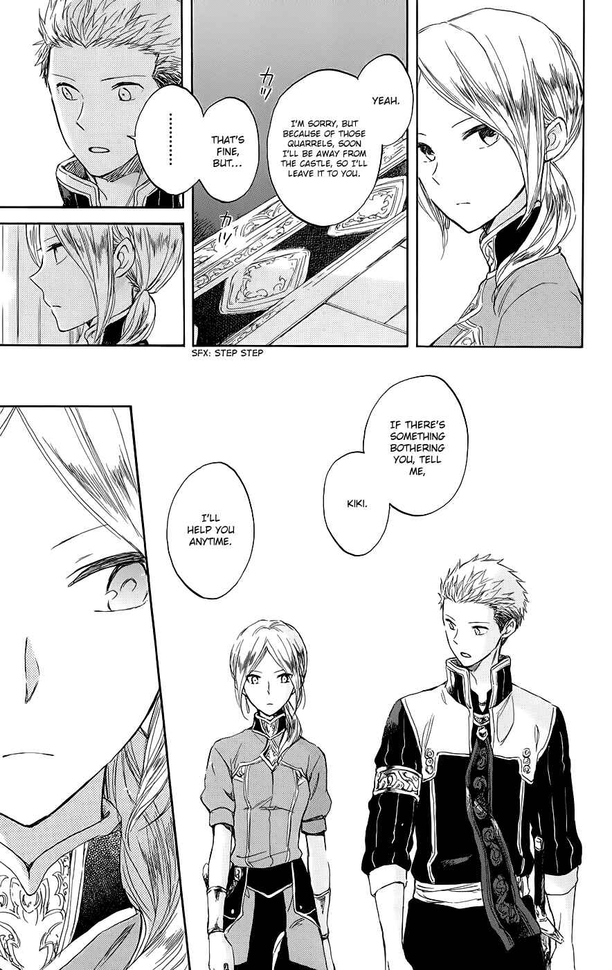 Page 7 Chapter 42 Akagami no Shirayukihime