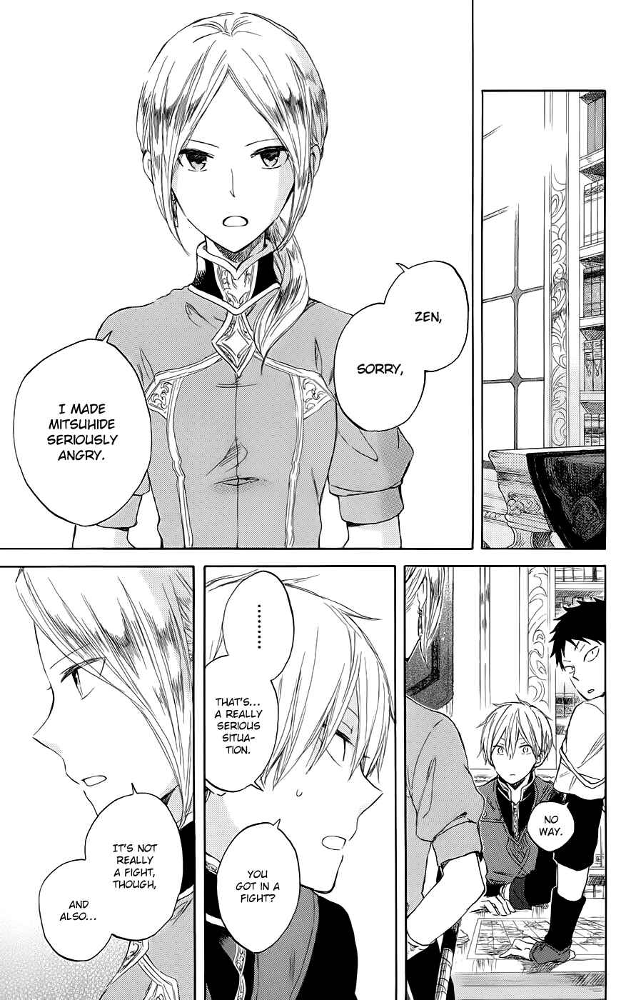 Page 9 Chapter 42 Akagami no Shirayukihime