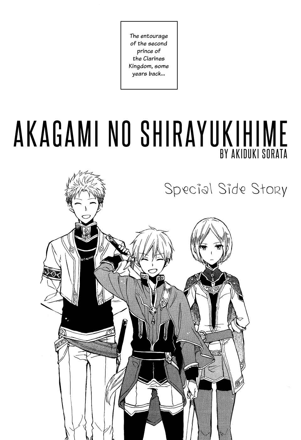 Page 3 Chapter 49.1 Akagami no Shirayukihime