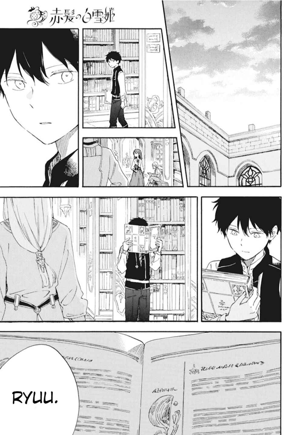 Page 8 Chapter 128 Akagami no Shirayukihime