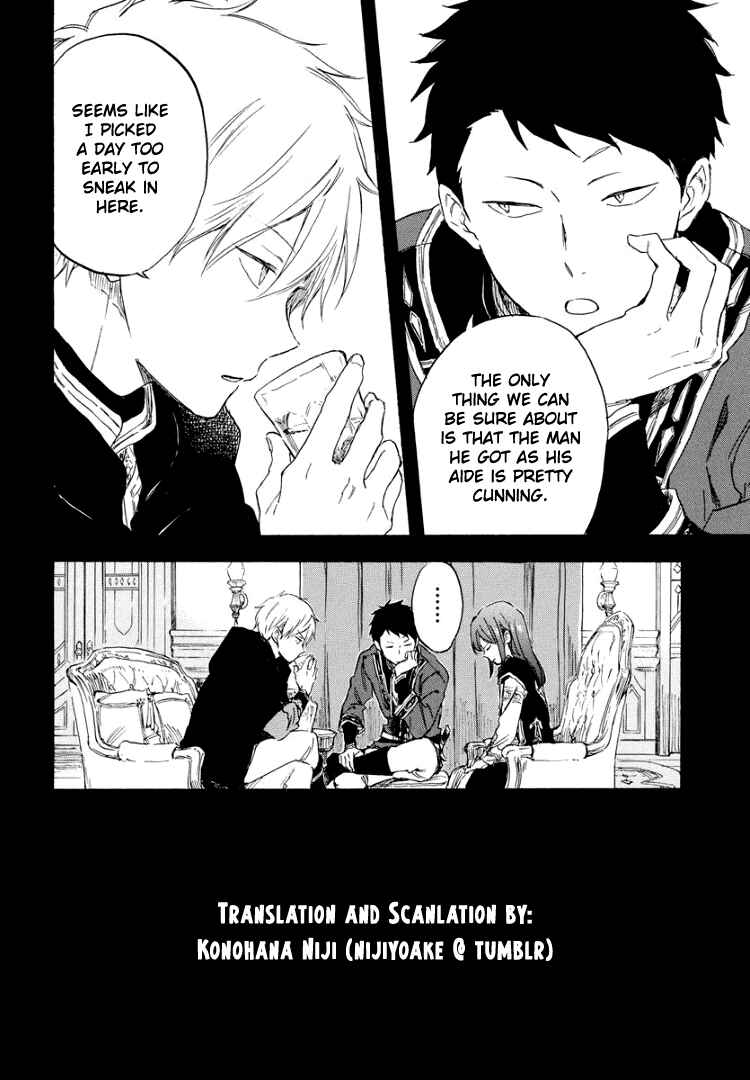 Page 2 Chapter 113 Akagami no Shirayukihime