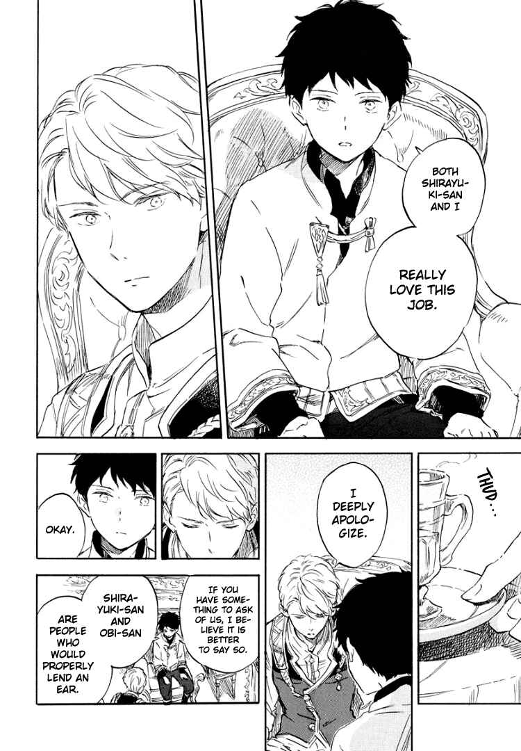 Page 20 Chapter 113 Akagami no Shirayukihime