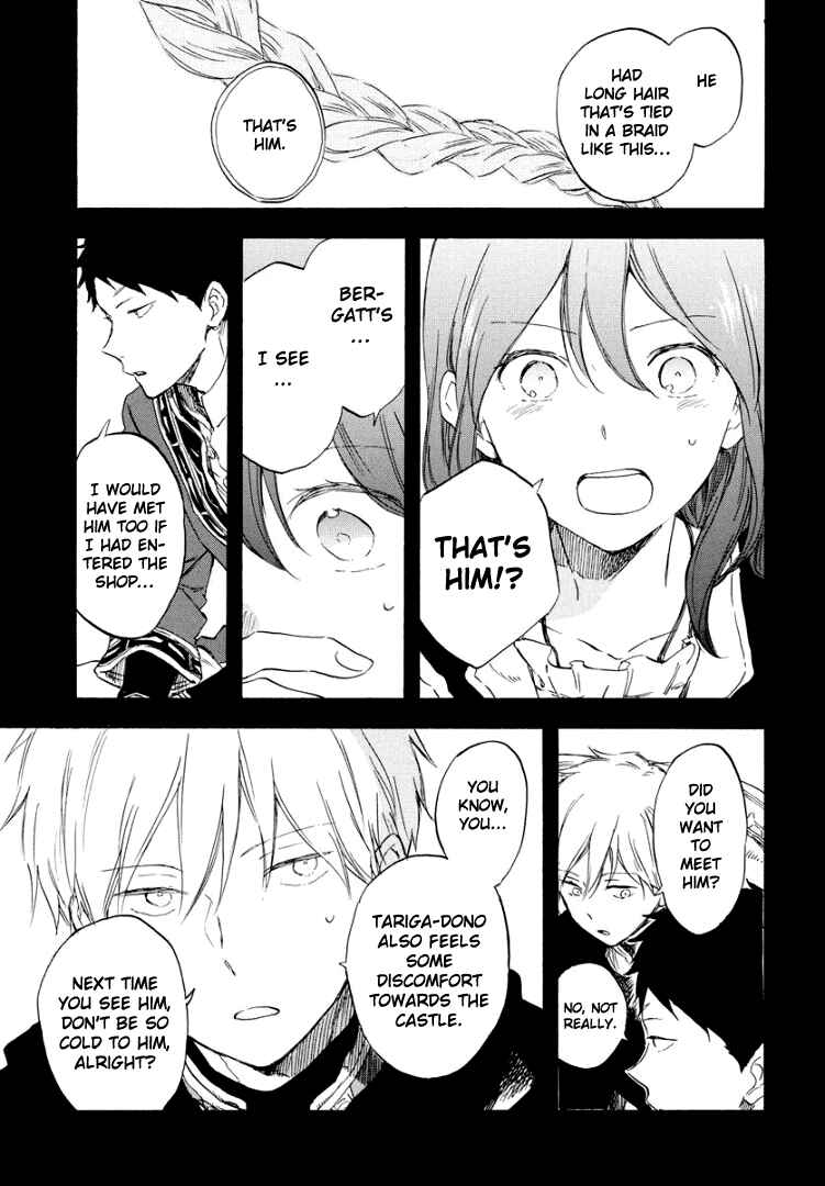 Page 5 Chapter 113 Akagami no Shirayukihime