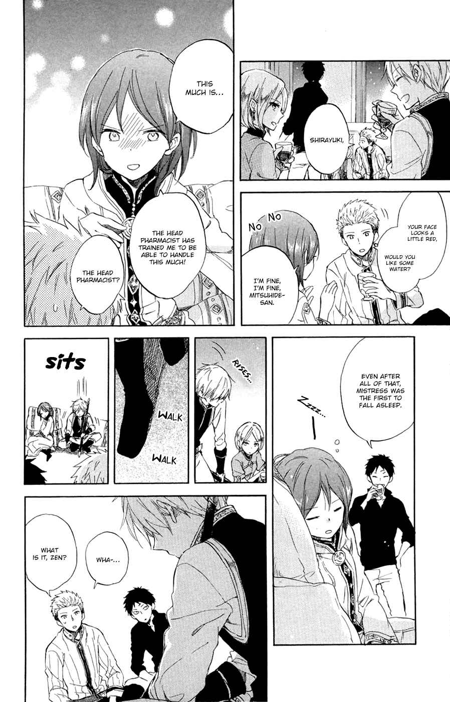 Page 13 Chapter 53 Akagami no Shirayukihime