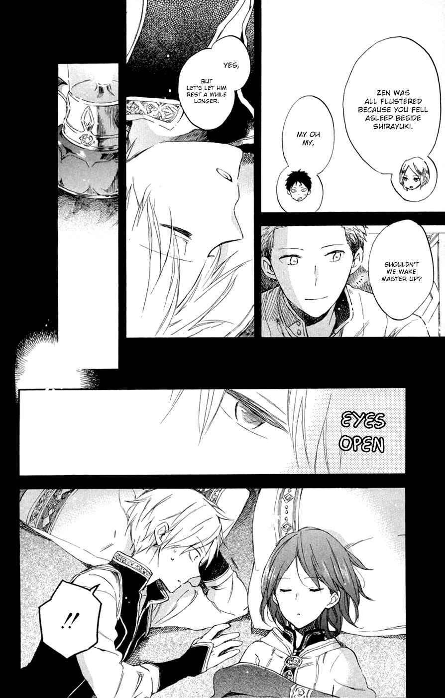Page 17 Chapter 53 Akagami no Shirayukihime
