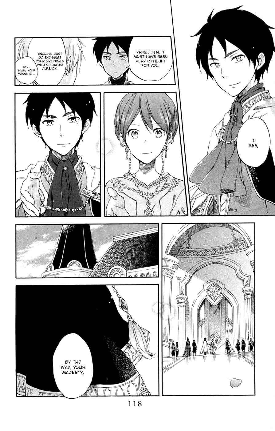 Page 23 Chapter 53 Akagami no Shirayukihime