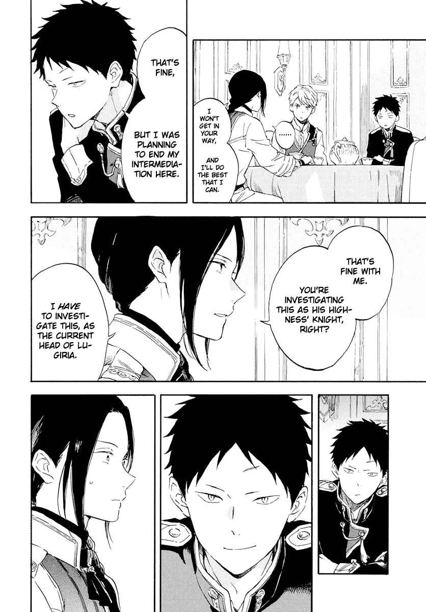 Page 10 Chapter 117 Akagami no Shirayukihime