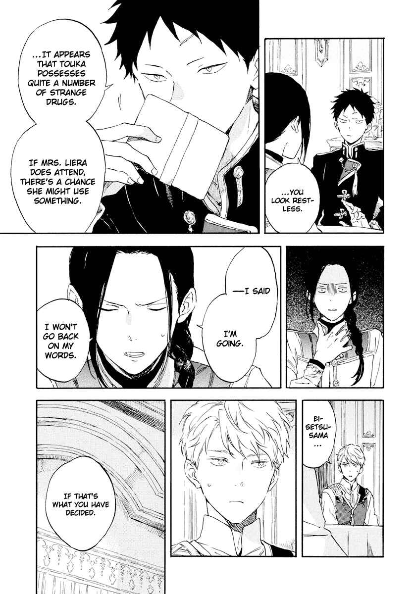 Page 11 Chapter 117 Akagami no Shirayukihime