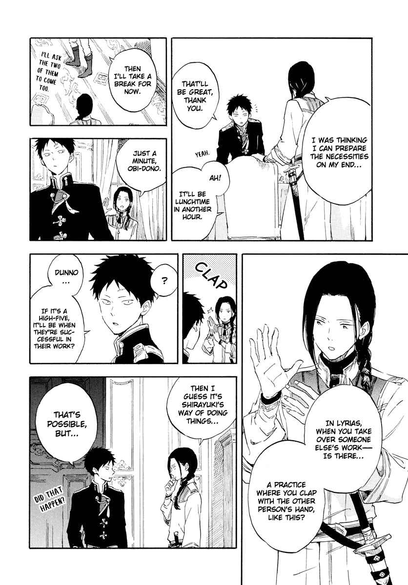 Page 12 Chapter 117 Akagami no Shirayukihime