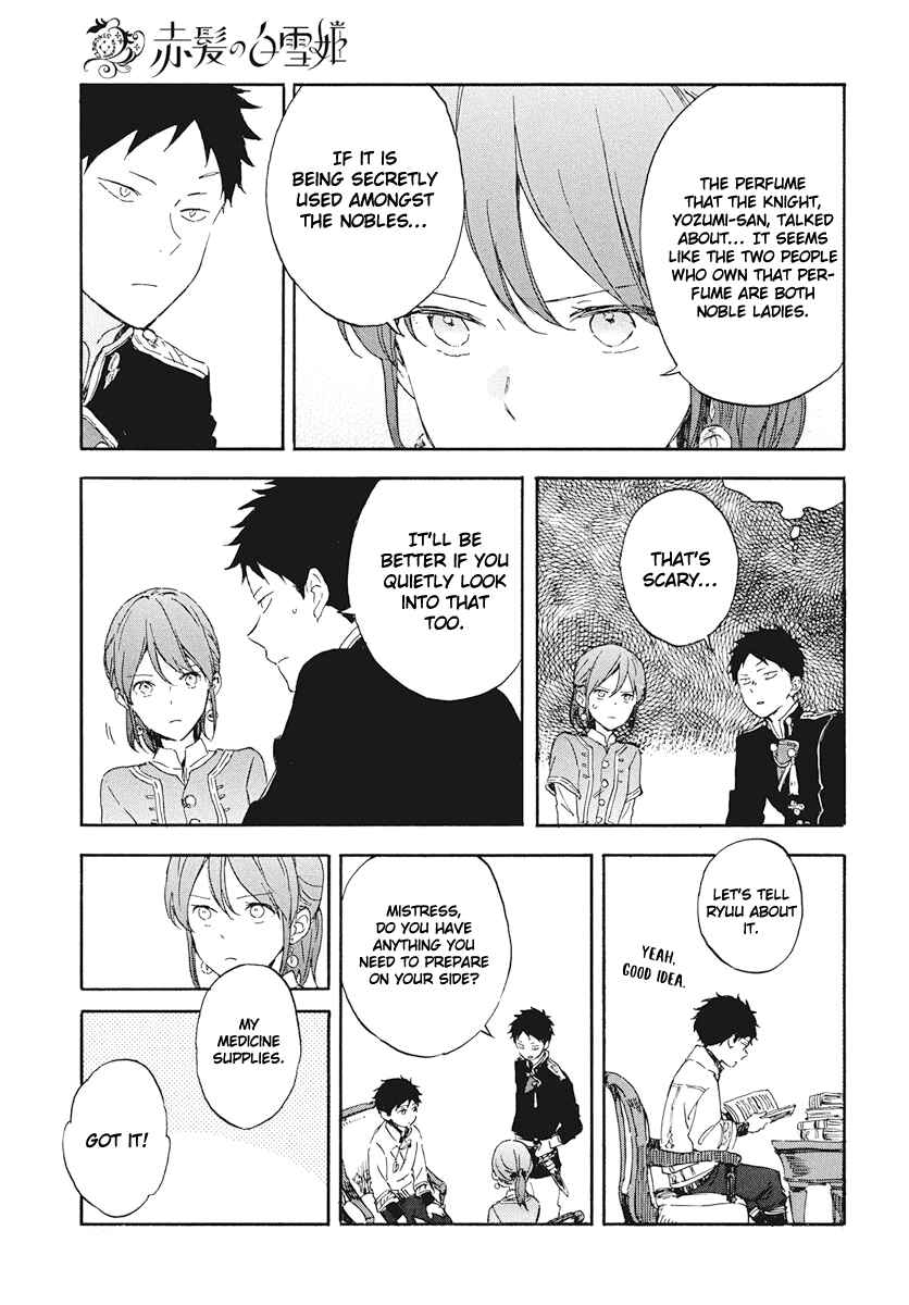 Page 17 Chapter 117 Akagami no Shirayukihime