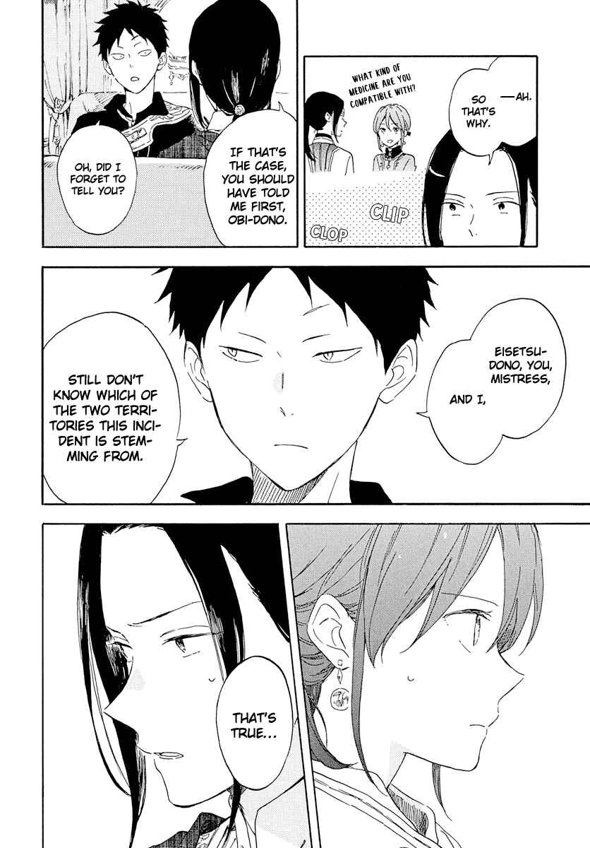 Page 26 Chapter 117 Akagami no Shirayukihime