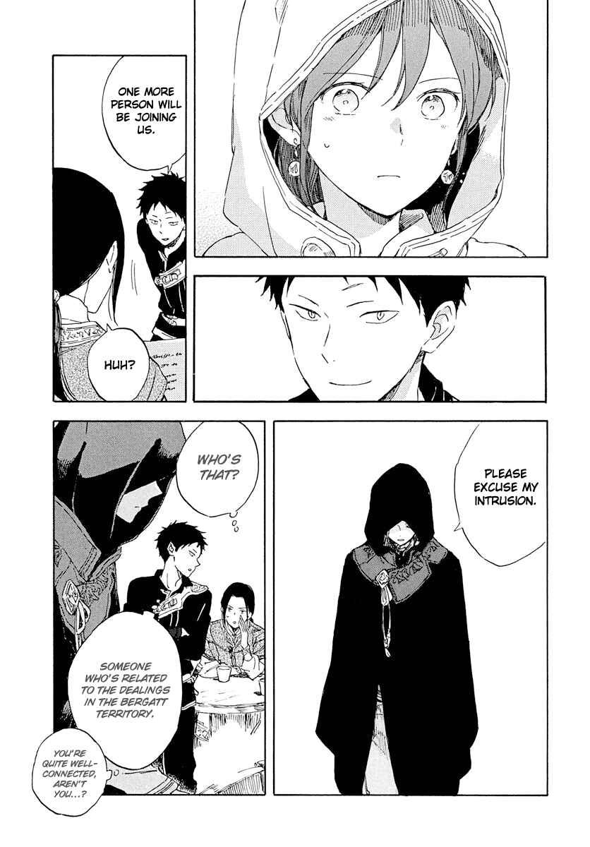 Page 29 Chapter 117 Akagami no Shirayukihime