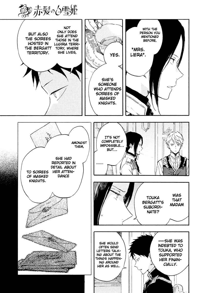 Page 5 Chapter 117 Akagami no Shirayukihime