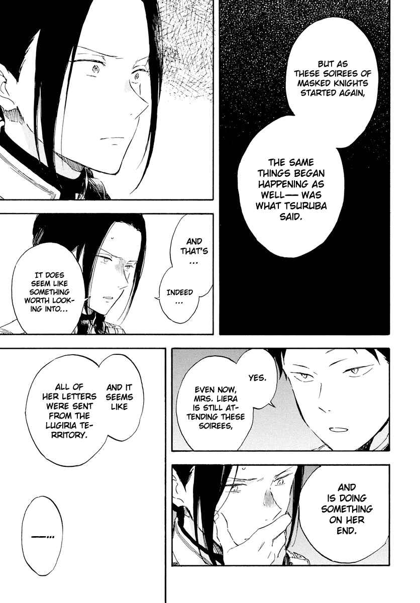 Page 7 Chapter 117 Akagami no Shirayukihime