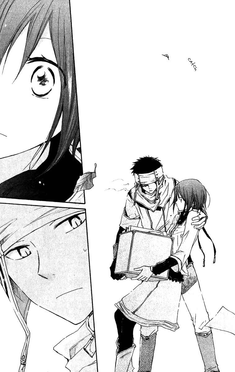 Page 12 Chapter 7 Akagami no Shirayukihime