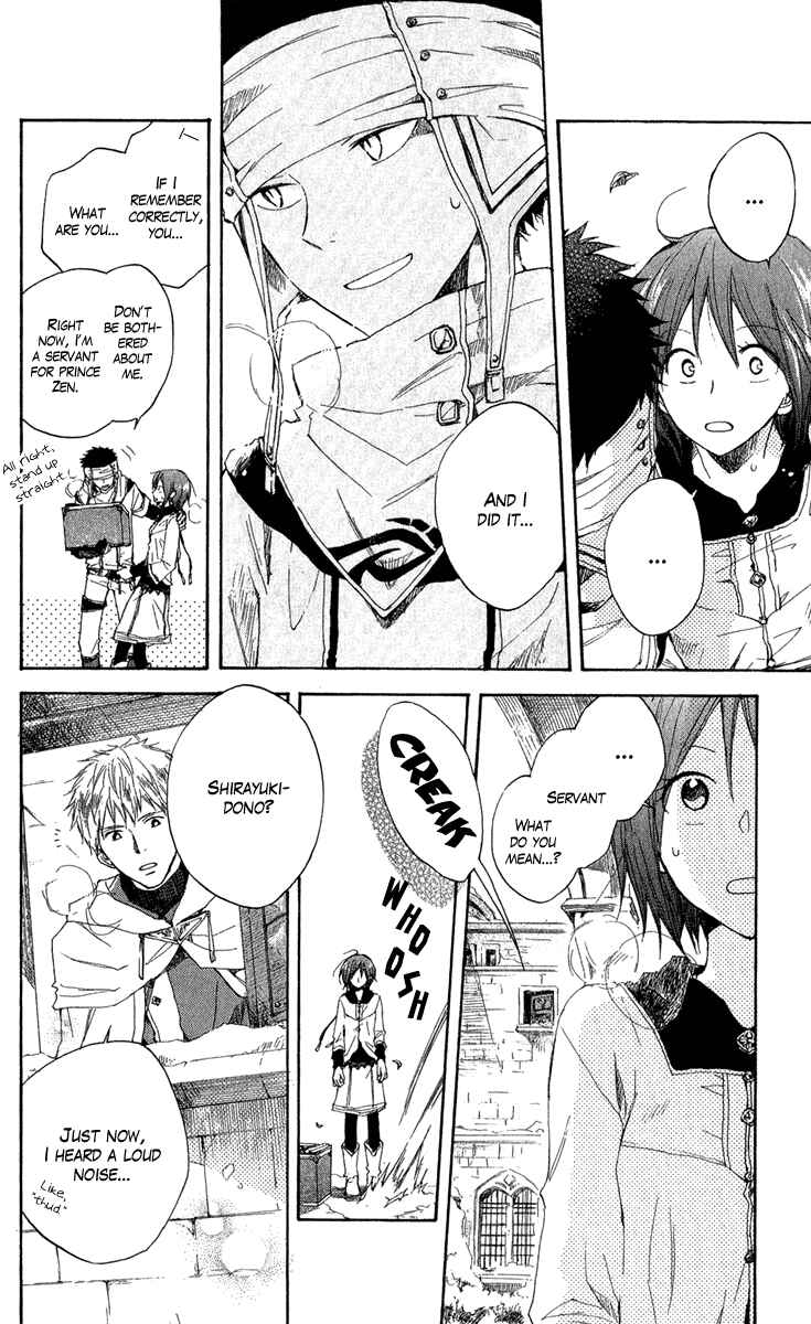 Page 13 Chapter 7 Akagami no Shirayukihime
