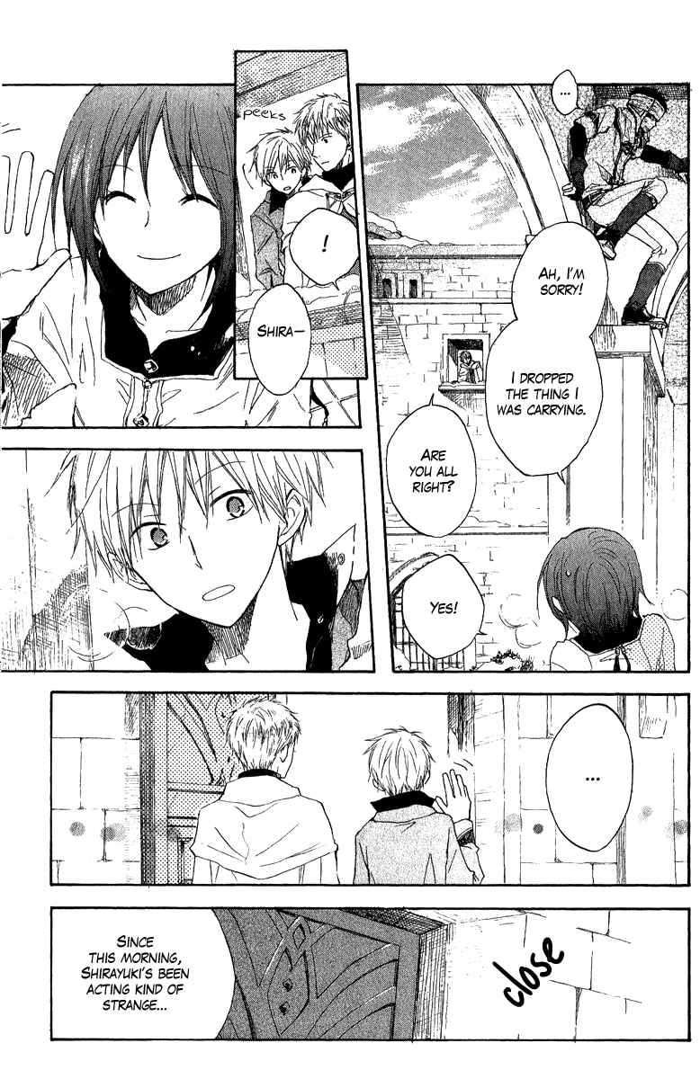 Page 14 Chapter 7 Akagami no Shirayukihime