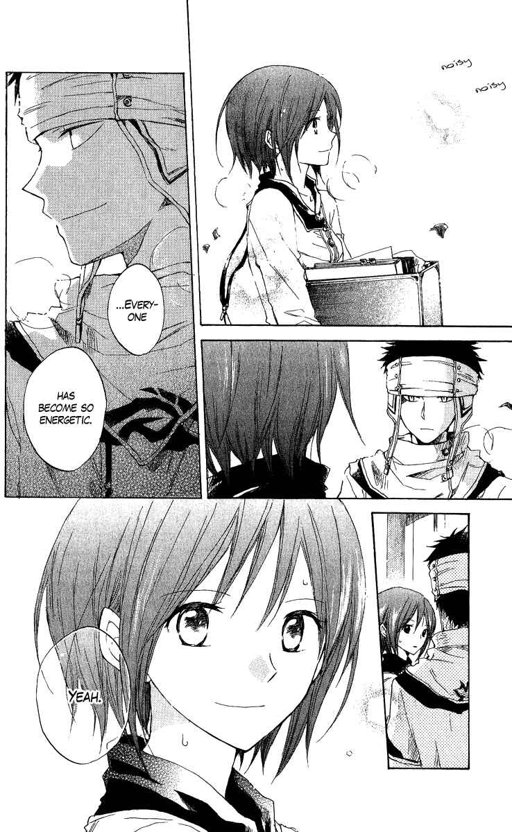 Page 19 Chapter 7 Akagami no Shirayukihime