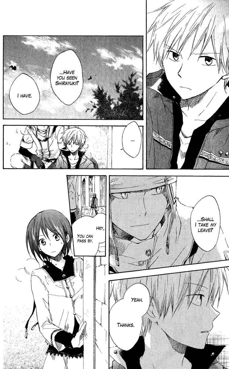 Page 23 Chapter 7 Akagami no Shirayukihime