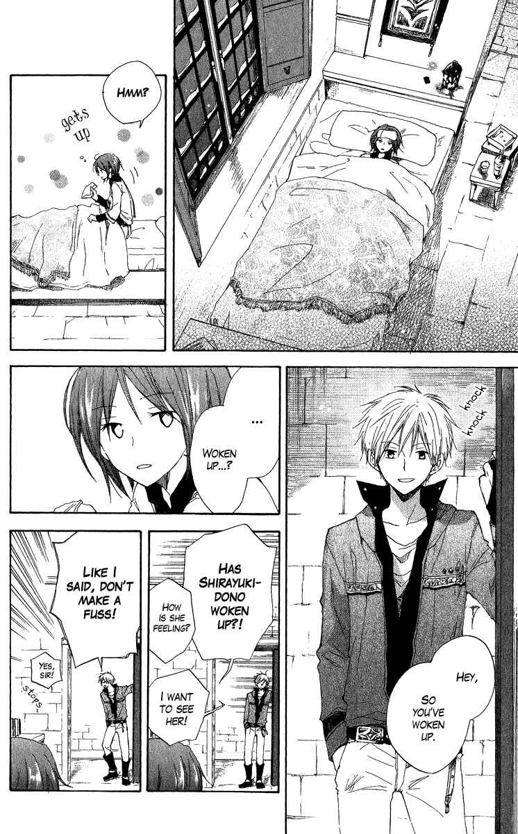Page 27 Chapter 7 Akagami no Shirayukihime