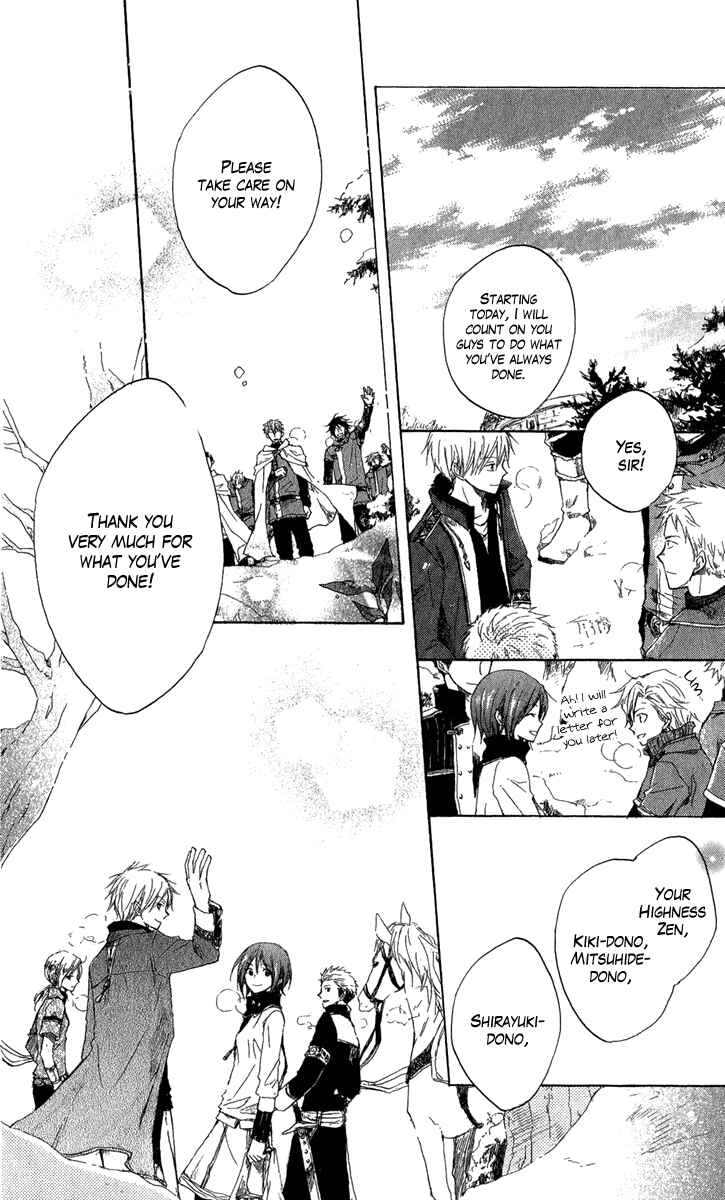 Page 36 Chapter 7 Akagami no Shirayukihime