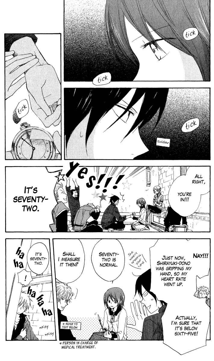 Page 4 Chapter 7 Akagami no Shirayukihime