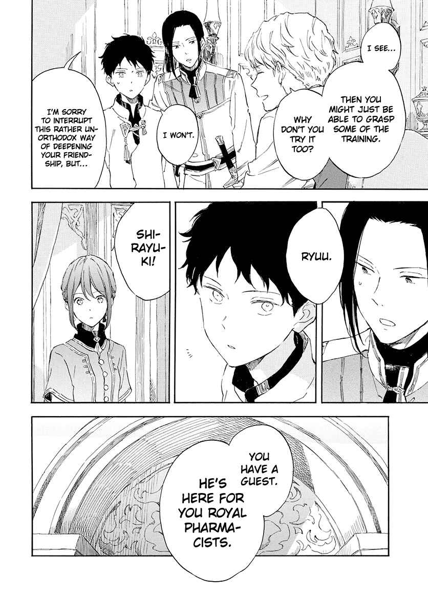 Page 16 Chapter 115 Akagami no Shirayukihime