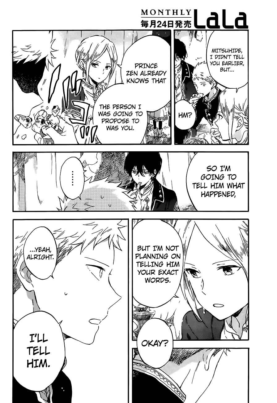 Page 16 Chapter 94 Akagami no Shirayukihime