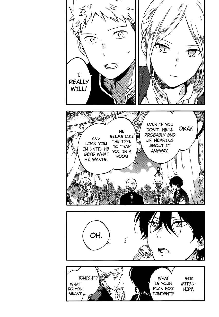 Page 17 Chapter 94 Akagami no Shirayukihime