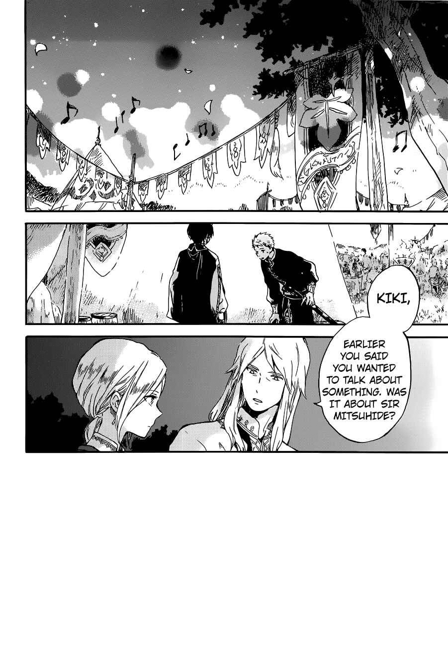 Page 2 Chapter 94 Akagami no Shirayukihime