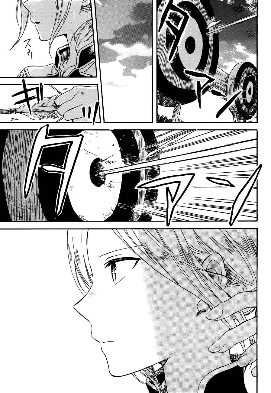 Page 29 Chapter 94 Akagami no Shirayukihime