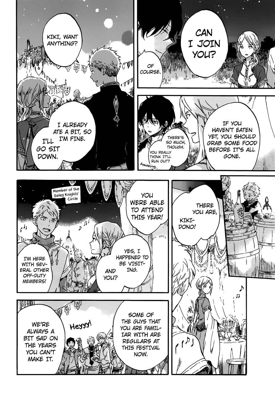 Page 4 Chapter 94 Akagami no Shirayukihime