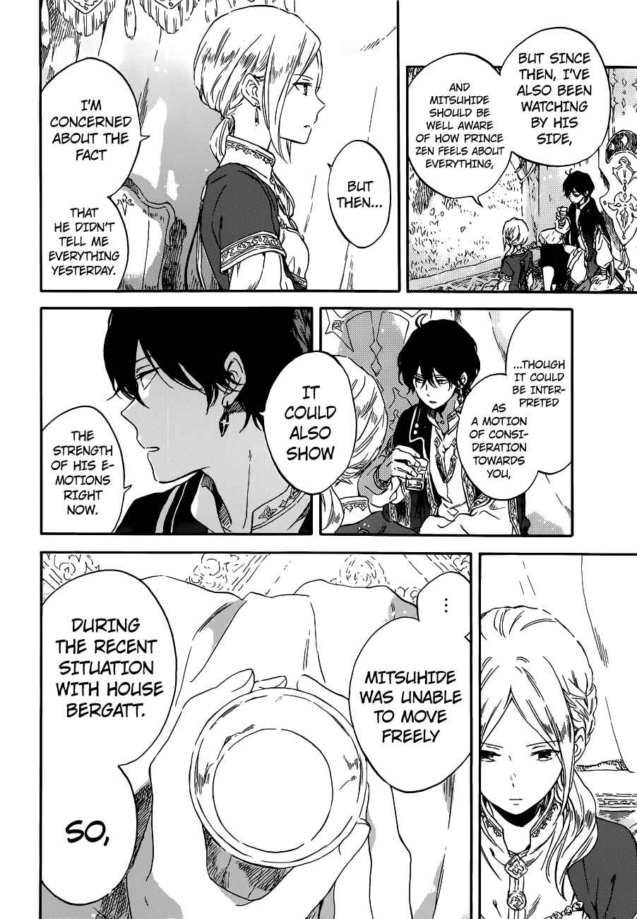 Page 8 Chapter 94 Akagami no Shirayukihime