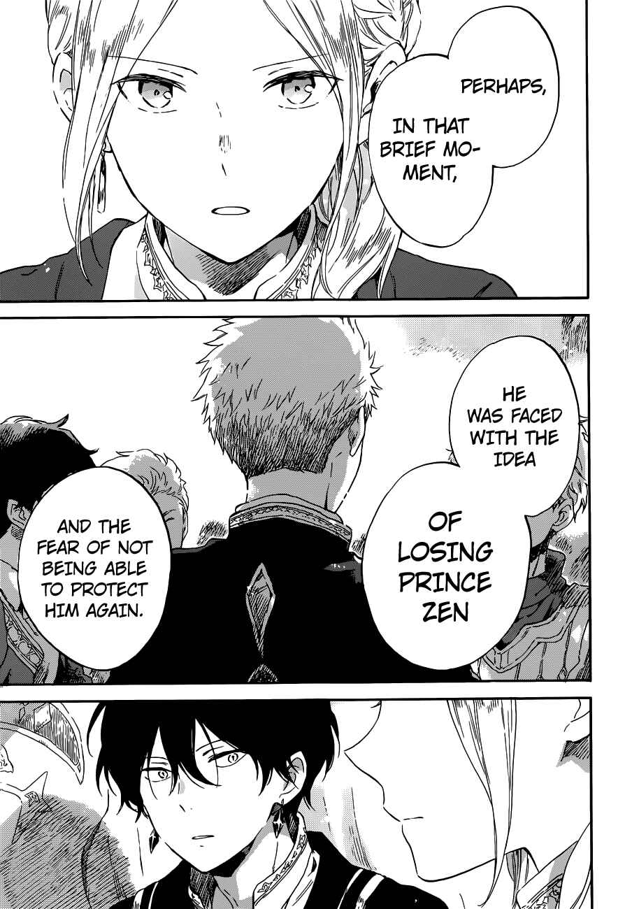 Page 9 Chapter 94 Akagami no Shirayukihime
