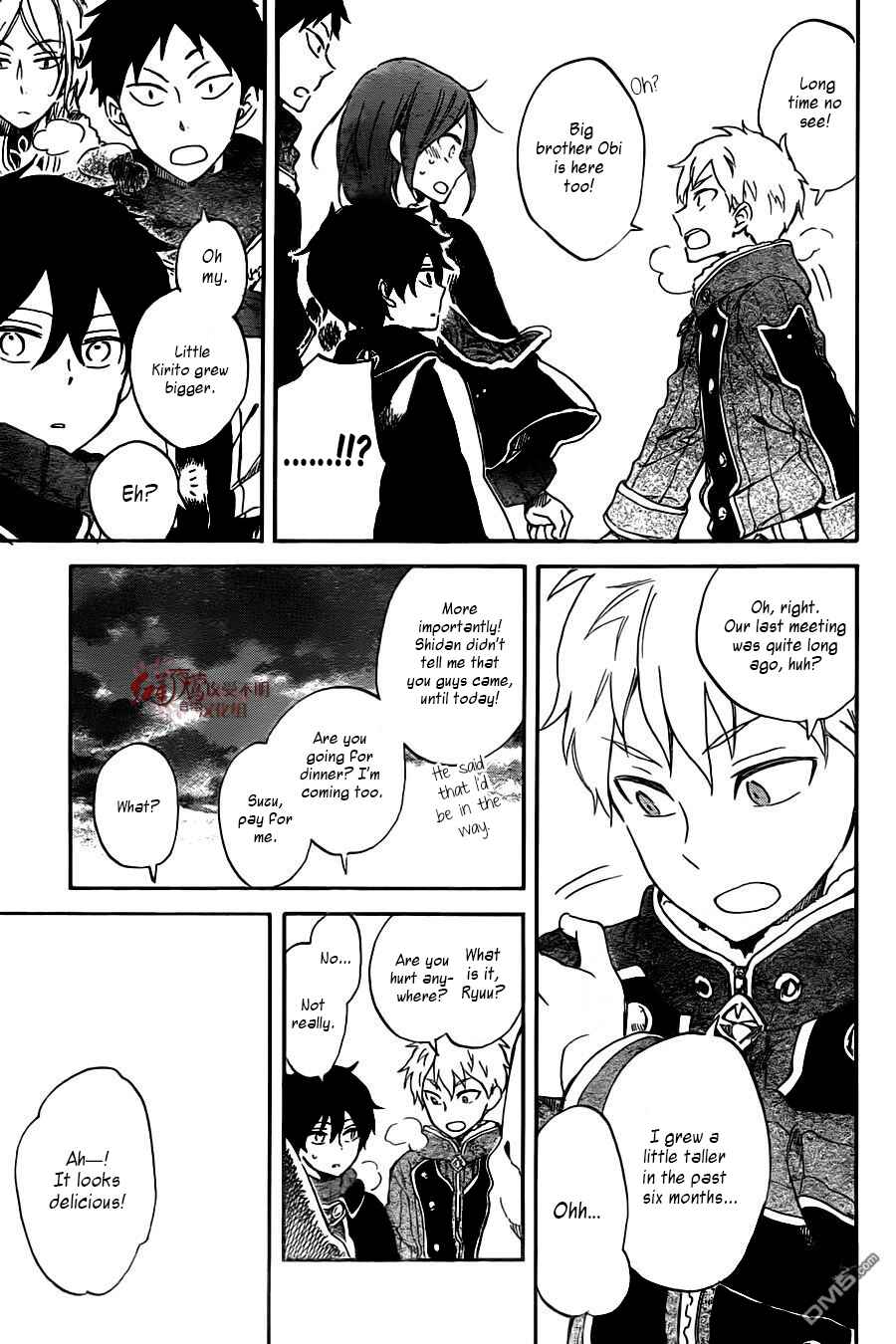 Page 16 Chapter 61 Akagami no Shirayukihime