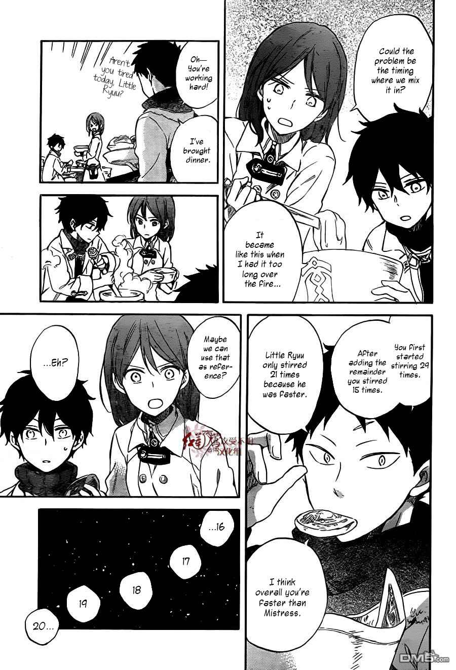 Page 27 Chapter 61 Akagami no Shirayukihime