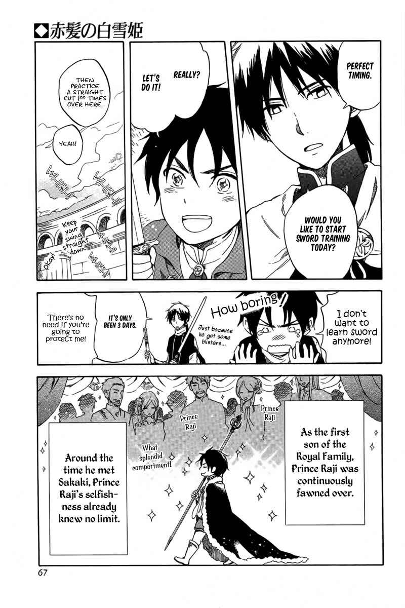 Page 3 Chapter 29.5 Akagami no Shirayukihime