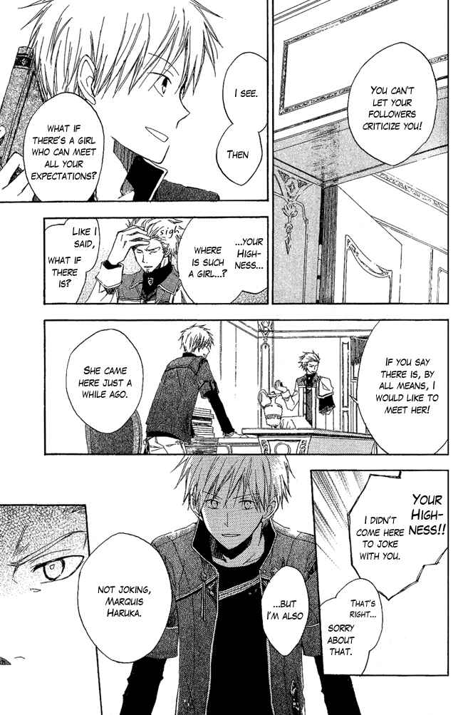Page 12 Chapter 3 Akagami no Shirayukihime