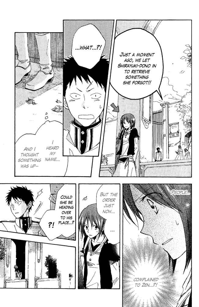 Page 16 Chapter 3 Akagami no Shirayukihime