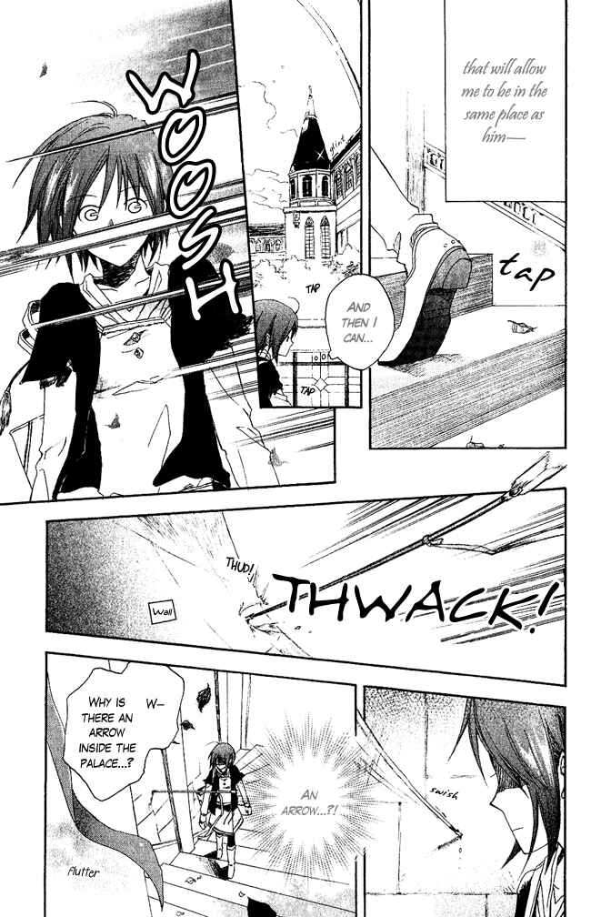 Page 18 Chapter 3 Akagami no Shirayukihime