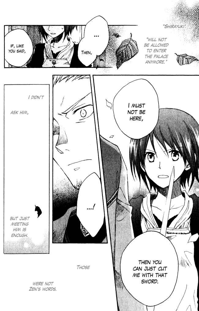 Page 31 Chapter 3 Akagami no Shirayukihime