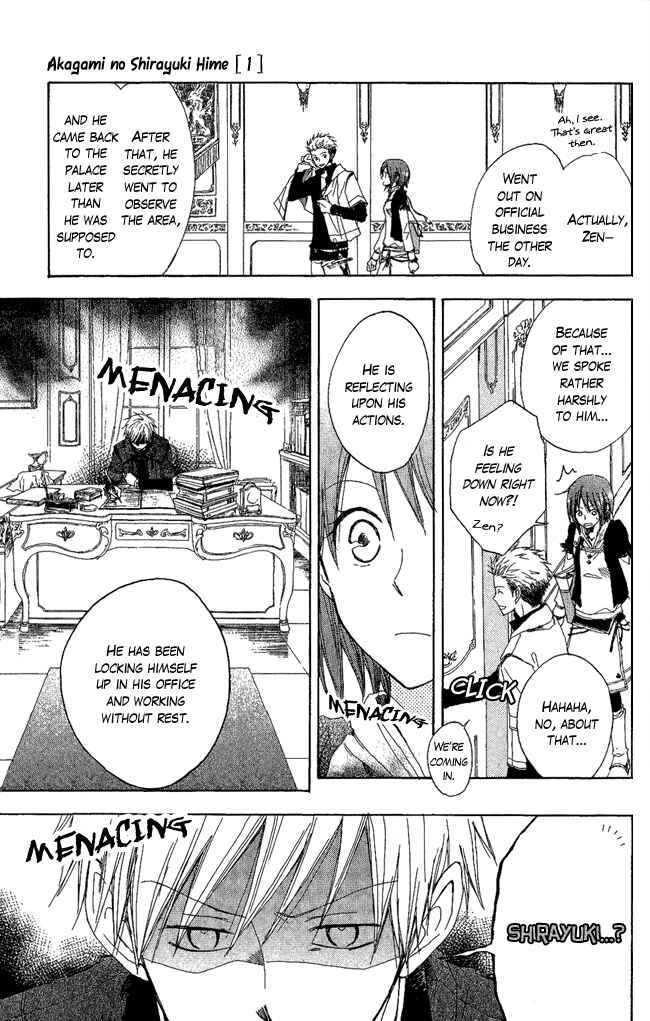 Page 4 Chapter 3 Akagami no Shirayukihime