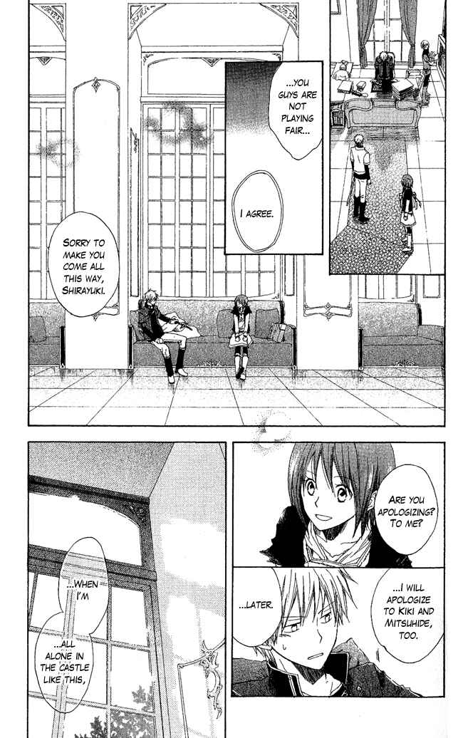 Page 6 Chapter 3 Akagami no Shirayukihime