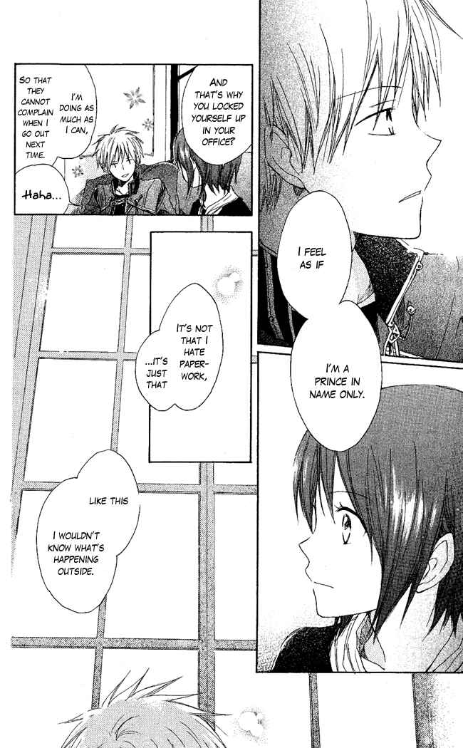 Page 7 Chapter 3 Akagami no Shirayukihime