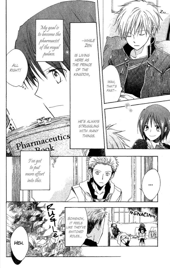 Page 9 Chapter 3 Akagami no Shirayukihime