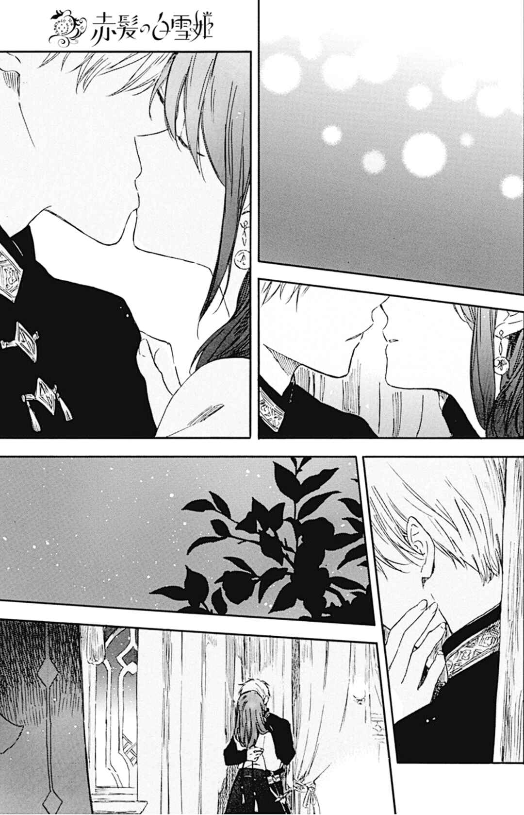 Page 14 Chapter 132 Akagami no Shirayukihime