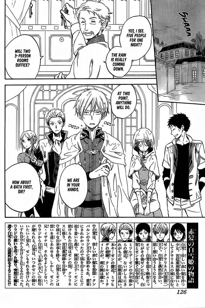 Page 2 Chapter 31 Akagami no Shirayukihime