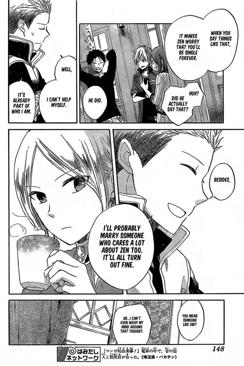 Page 24 Chapter 31 Akagami no Shirayukihime
